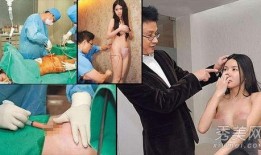 整形手术爆料视频,真实爆料视频曝光全过程